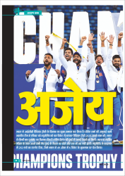 Edition_03_March 2025-16