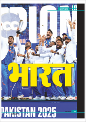 Edition_03_March 2025-17