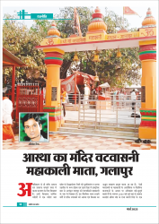 Edition_03_March 2025-20
