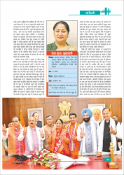 Edition_03_March 2025-25