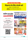Edition_03_March 2025-03